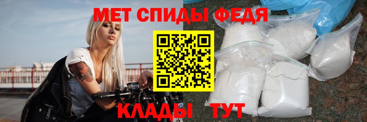 АМФЕТАМИН 97% Артём
