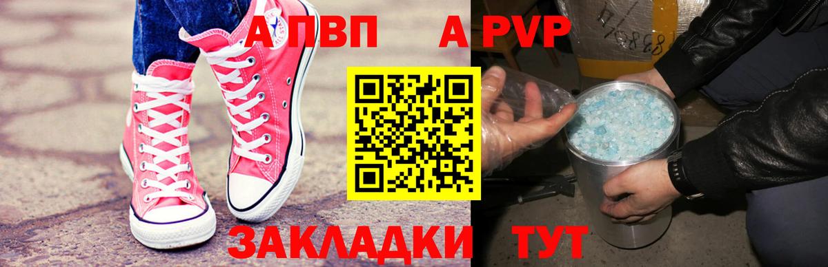 A PVP VHQ Артём