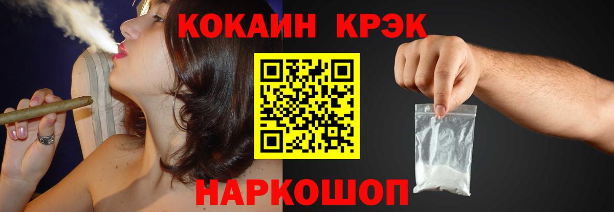 COCAIN 99%  Кокаин 99%  Вход с VPN  Артём 