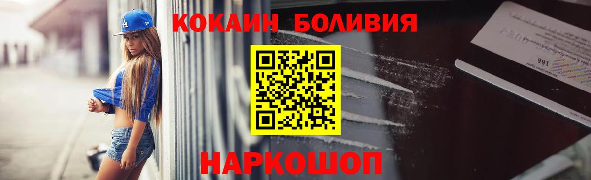 КОКАИН Эквадор Артём