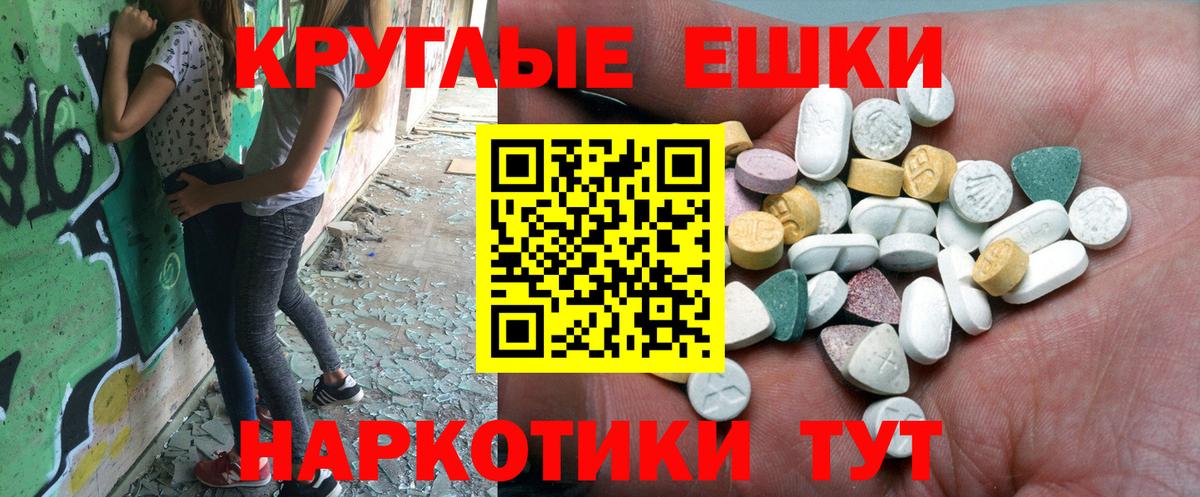 Экстази DUBAI Артём