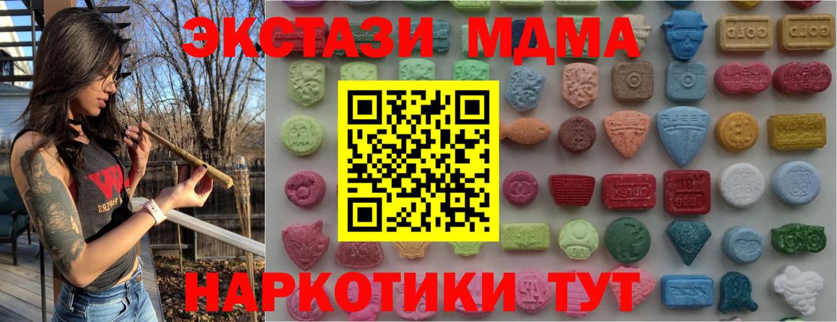 mega как войти  Экстази круглые  Вход с VPN  ЭКСТАЗИ MDMA  Артём  Экстази 