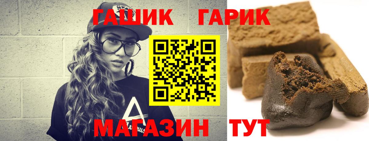 ГАШИШ убойный Артём