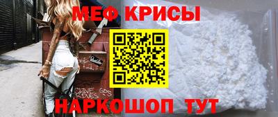 первитин Кумертау