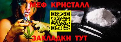 первитин Кумертау