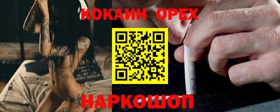 стафф Кулебаки