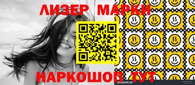 марки lsd Кунгур