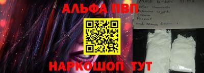 первитин Кумертау