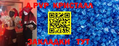 стафф Кулебаки