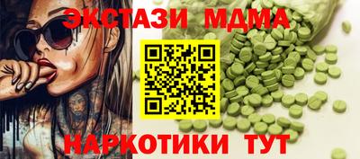 марки lsd Кунгур