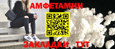 первитин Кумертау