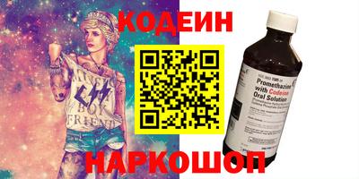 первитин Кумертау