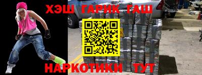 первитин Кумертау