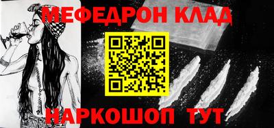 стафф Кулебаки