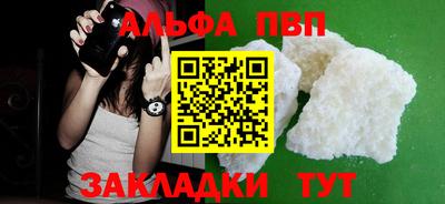 стафф Кулебаки