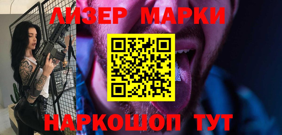 Артём  LSD-25 экстази кислота  Лсд 25 экстази кислота  Вход с VPN 