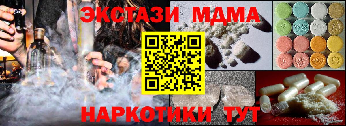 МДМА VHQ Артём