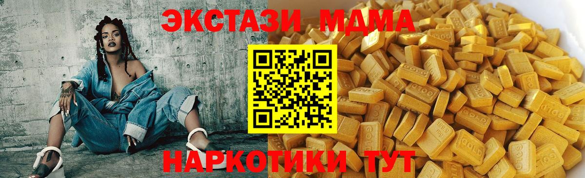 MDMA  Вход с VPN  Артём  MDMA crystal 