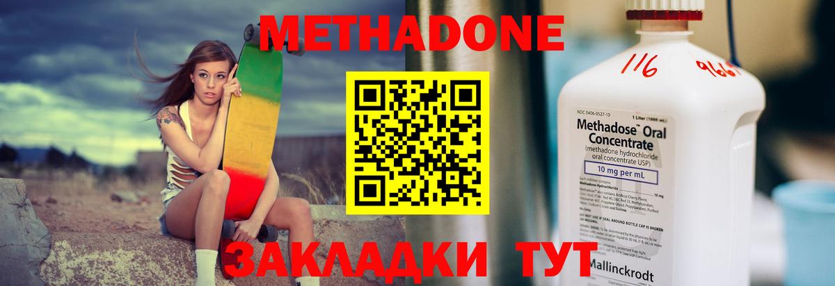 Артём  Метадон белоснежный  blacksprut ONION  Вход с VPN 
