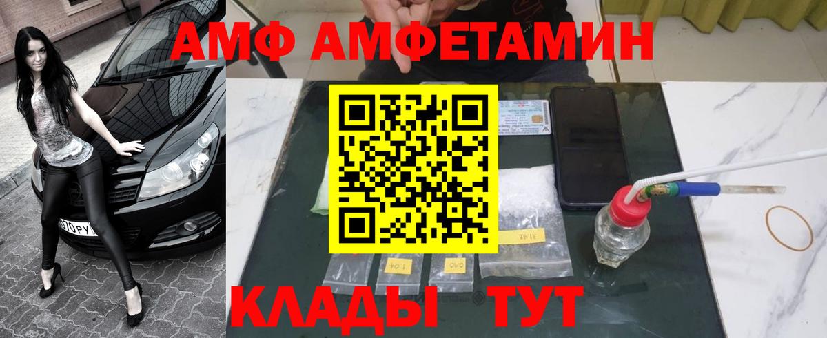 Метамфетамин кристалл Артём