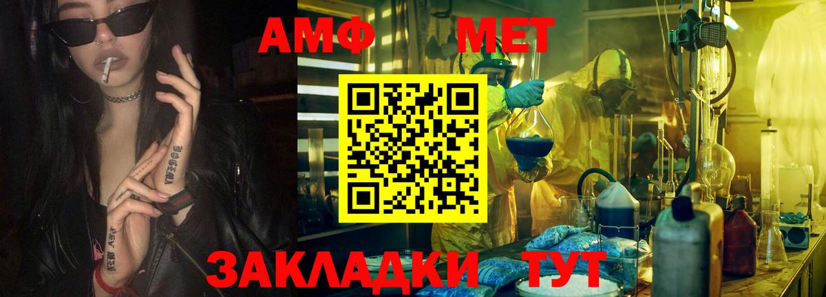 Артём  Первитин винт  Вход с VPN 