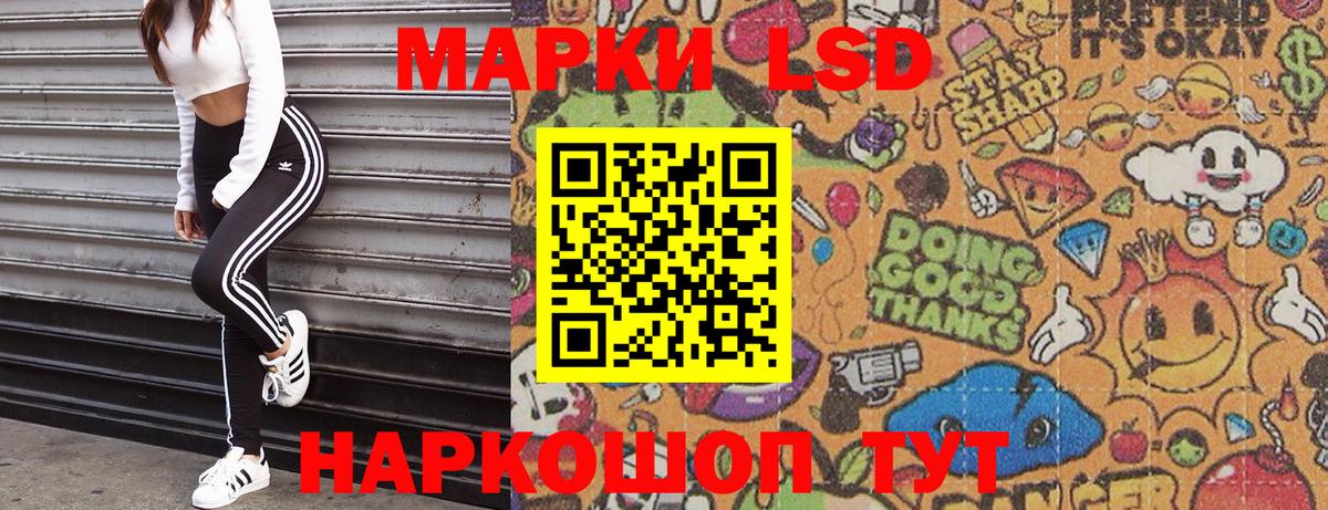 Артём  Марки N-bome 1,8мг  как найти   Вход с VPN  Марки N-bome 1,8мг 