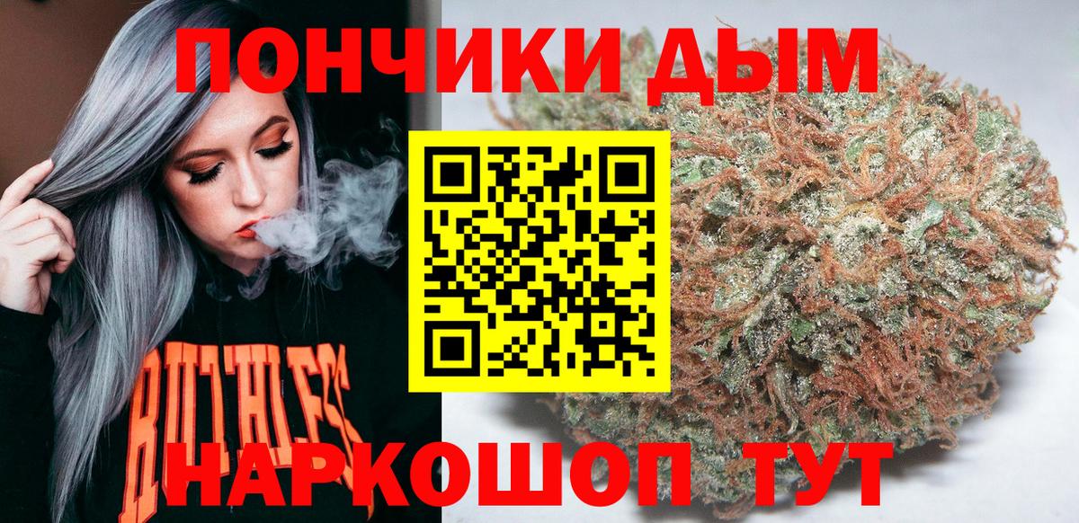 МАРИХУАНА индика Артём