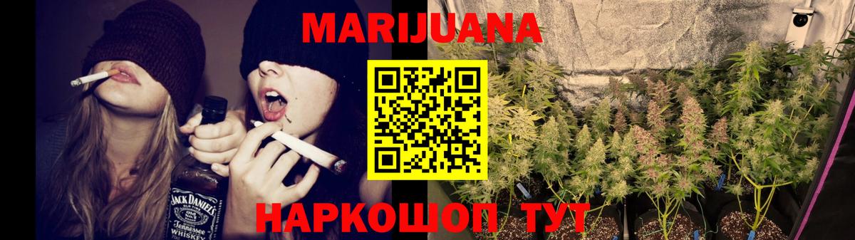 Каннабис конопля  Конопля OG Kush  Вход с VPN  Артём  Бошки Шишки OG Kush 